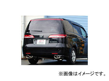 アペックス ハイブリッドメガホンエボリューション マフラー ホンダ エリシオン DBA-RR1 K24A 2004年05月～2006年11月 116AH046