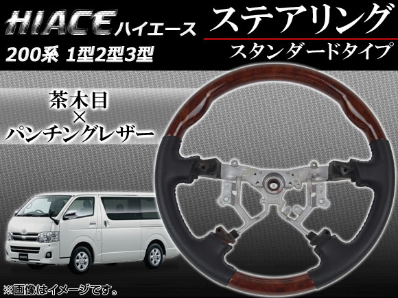 ƥ ȥ西 ϥ 200 1/2/3 4ܥݡ 2004ǯ082013ǯ11  ɥ APHD-HIACE-SBR