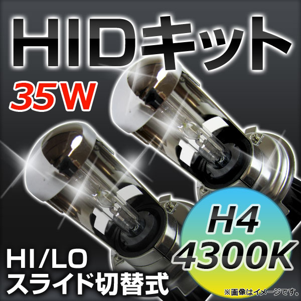 AP HIDå 4300K ʼ HI/LO 饤ؼ H4 Х饹 APHIDK4300K