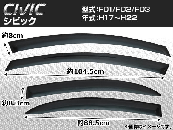 AP ɥХ AP-SVTH-HO15 ۥ ӥå FD1 FD2 FD3 2005ǯ2010ǯ