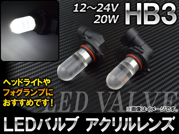 AP LEDХ ۥ磻  HB3 1224V 20W AP-HPHB3-20WY-4W 2