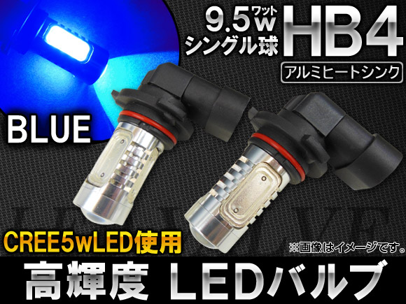 LEDХ ֥롼 CREE ⵱٥å׻ ߥҡȥ 9.5W 4LED HB4 ե 2 AP-HPHB4-9.5W-4B