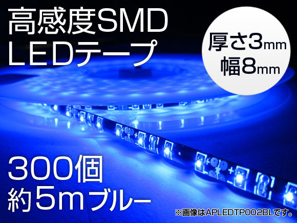 AP LEDơ ֥롼 LED300 APLEDTP001BL