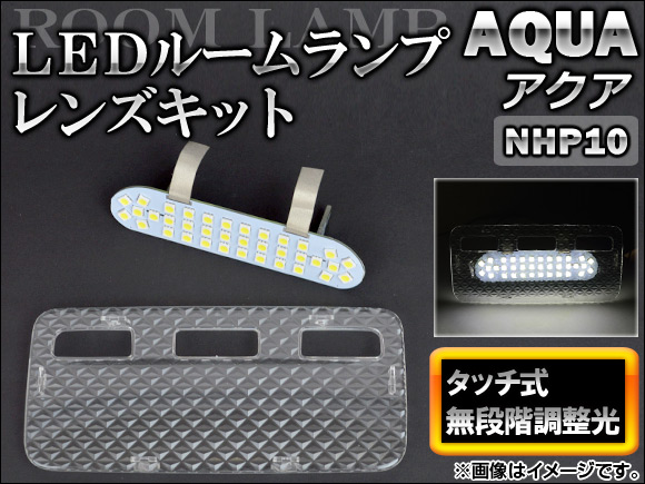 AP LED롼/󥺥å å ̵ʳĴ APRLL-TOUCH-AQA ȥ西  NHP10 2011ǯ12