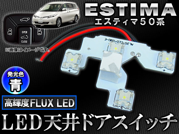 LED ŷɥå ȥ西 ƥ 50 2006ǯ  4ϢFLUX-LED APROOF50BL