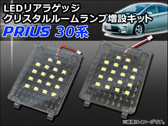 ꥢ饲å LED ꥹ롼ߥå ȥ西 ץꥦ 30(ZVW30,ZVW35) , 2009ǯ APRRLED-T33