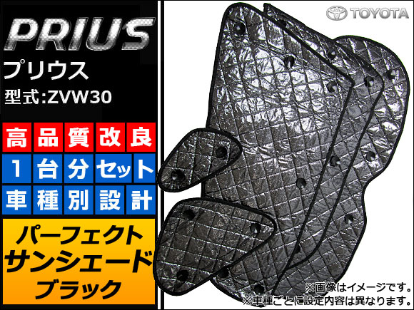 󥷥() ȥ西 ץꥦ ZVW30 ֥å 5ع¤ 1ʬե륻å APSH-BLACK-010