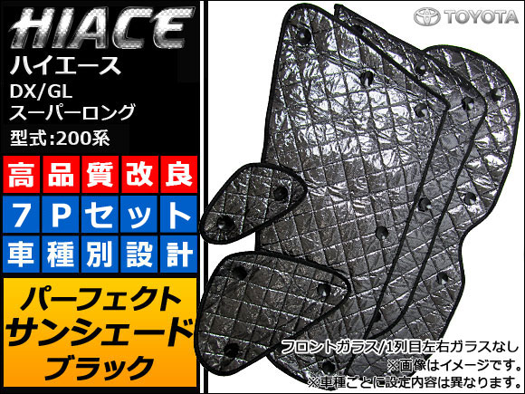 󥷥() ȥ西 ϥ DX/GL ѡ 200 ֥å 5ع¤ 1å(7) APSH-BLACK-019