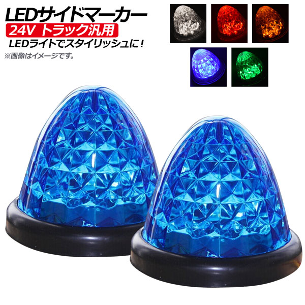 AP LEDɥޡ 24V ȥå /ͭ ٤5顼 APSINA-FQ-078 1å(2)