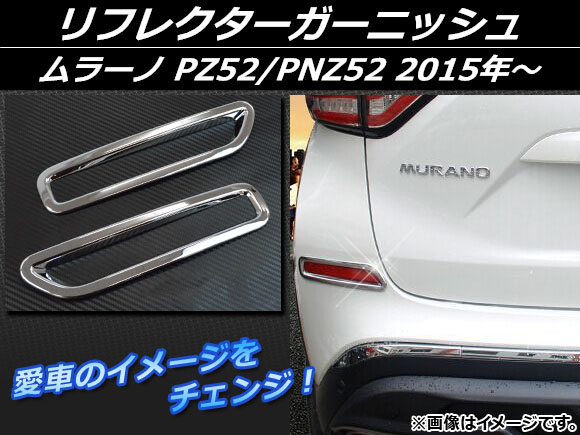 AP ե쥯˥å С ABS APSINA-MRZ52-03 1å() ˥å 顼 PZ52/PNZ52 2015ǯ
