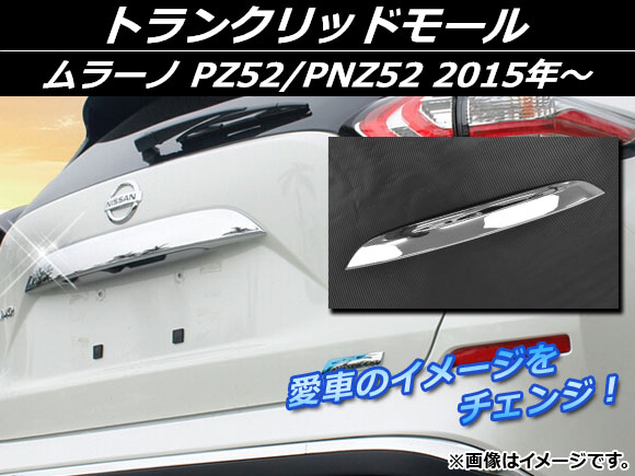 AP ȥ󥯥åɥ⡼ С ABS APSINA-MRZ52-06 ˥å 顼 PZ52/PNZ52 2015ǯ