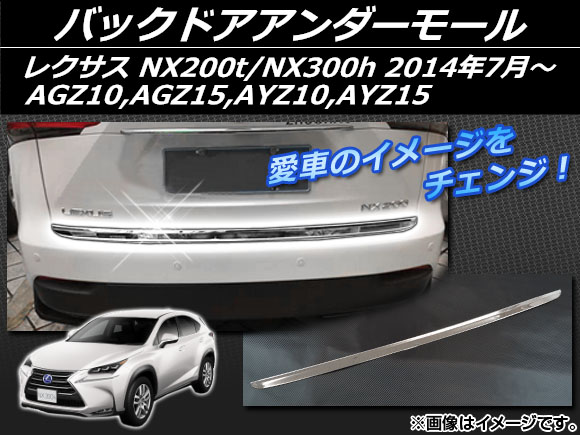 AP Хåɥ⡼ ƥ쥹 APSINA-NX200-05 쥯 NX200t/NX300h AGZ10,AGZ15,AYZ10,AYZ15 2014ǯ07