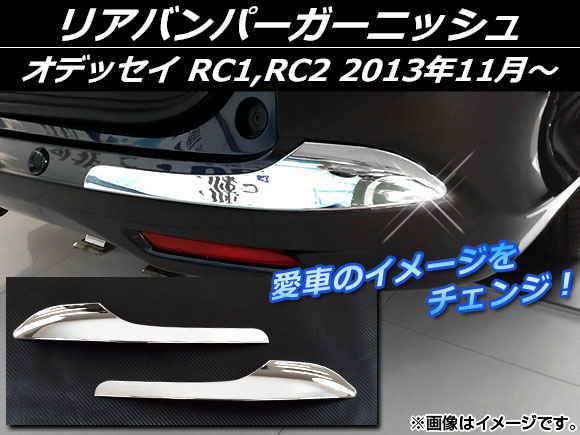 AP ꥢХѡ˥å С ABS APSINA-ODRC-10 1å() ۥ ǥå RC1,RC2 2013ǯ11