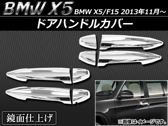 AP ɥϥɥ륫С ABS APSINA-X5-HDC 1å(8) BMW X5/F15 2013ǯ11