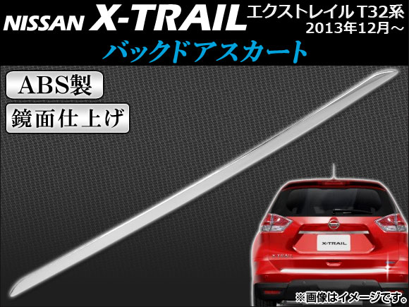 AP Хåɥ ABS ̻ž夲 APSINA-XTRAIL020 ˥å ȥ쥤 T32(T32,NT32,HT32,HNT32) 2013ǯ12