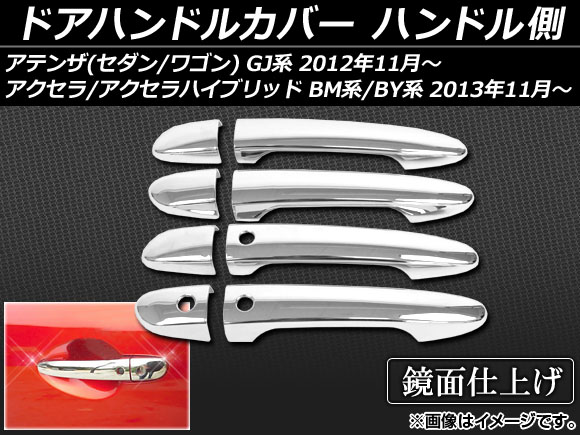 AP ɥϥɥ륫С ϥɥ¦ ABS APSINA-ATENZA001 1å(8) /ϥ֥å ƥ(/若)