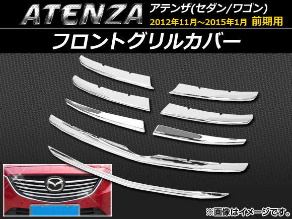 եȥ륫С ޥĥ ƥ(/若) GJ  2012ǯ112015ǯ01 ABS 1å(8) APSINA-ATENZA007