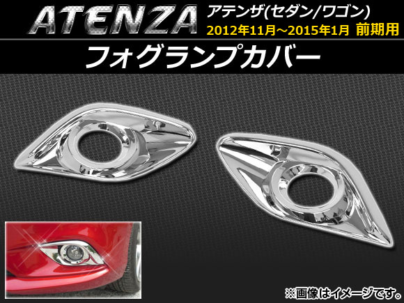 AP եץС ABS APSINA-ATENZA009 1å() ޥĥ ƥ(/若) GJ  2012ǯ112015ǯ01