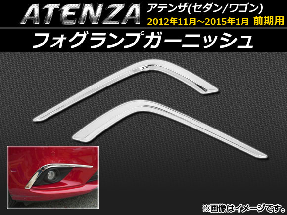 եץ˥å ޥĥ ƥ(/若) GJ  2012ǯ112015ǯ01 ABS 1å() APSINA-ATENZA011
