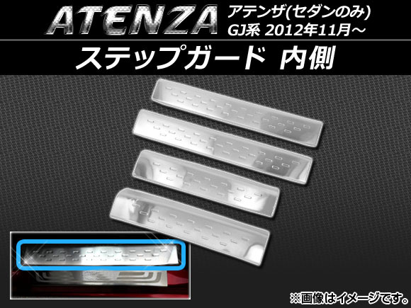 AP ƥåץ ¦ ƥ쥹 APSINA-ATENZA013 1å(4) ޥĥ ƥ(Τ) GJ 2012ǯ11