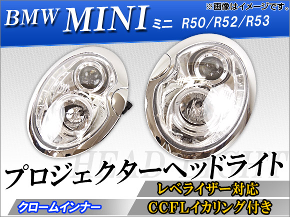 CCFL ץإåɥ饤 MINI(BMW) R50,R52,R53 2002ǯ2007ǯ ।ʡ ٥饤ѥ⡼¢ å(ϥ/ŵ°) APSK3400-MCOP01-3M