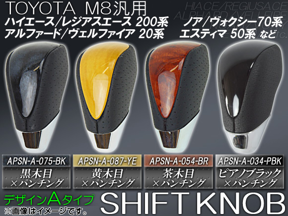 M8ȼ  եȥΥ ǥA ٤4ƥꥢ顼 APSN-A