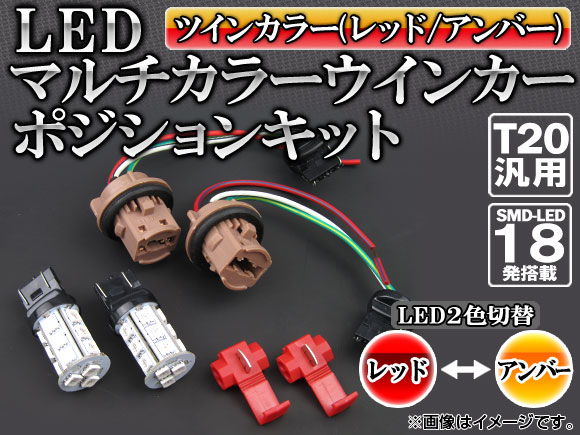 AP LED󥫡ݥ󥭥å ĥ󥫥顼(å/С) T20 SMD18ȯ APST20WP2C18RY