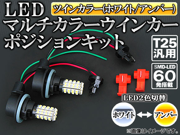 AP ޥ顼󥫡ݥ󥭥å ĥ󥫥顼(ۥ磻/) T25 SMD LED 60ȯ APST25WPB60WY