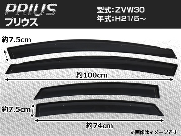 ɥХ ȥ西 ץꥦ ZVW30 2009ǯ05 1å(4) APSVC051