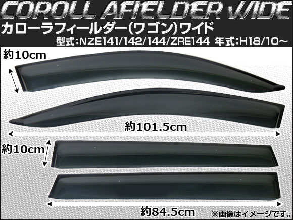 ɥХ ȥ西 顦եʥ若 NZE141/142/144/ZRE144 2006ǯ10 磻 1å(4) APSVC052