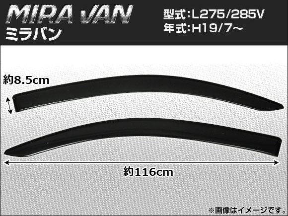 ɥХ ϥ ߥ Хʥե2 L275/L285V 2007ǯ07 1å(2) APSVC055