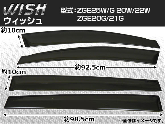 ɥХ ȥ西 å ZGE25W/G 20W/22W ZGE20G/21G 1å(4) APSVC070