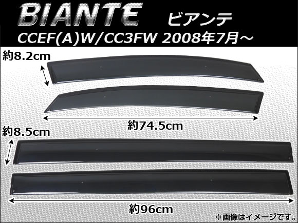 ɥХ ޥĥ ӥ CCEF(A)W/CC3FW 2008ǯ07 1å(4) APSVC078
