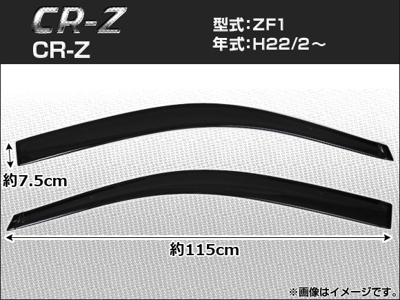 AP ɥХ APSVC082 1å(2) ۥ CR-Z ZF1 2010ǯ02