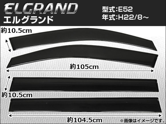 ɥХ  륰 E52 2010ǯ08 1å(4) APSVC087