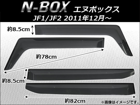 AP ɥХ APSVC095 1å(4) ۥ N-BOX JF1/JF2 2011ǯ12