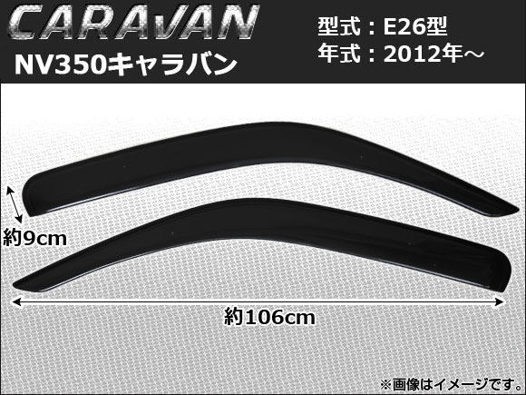 AP ɥХ APSVC098 1å(2) ˥å NV350Х E26 2012ǯ