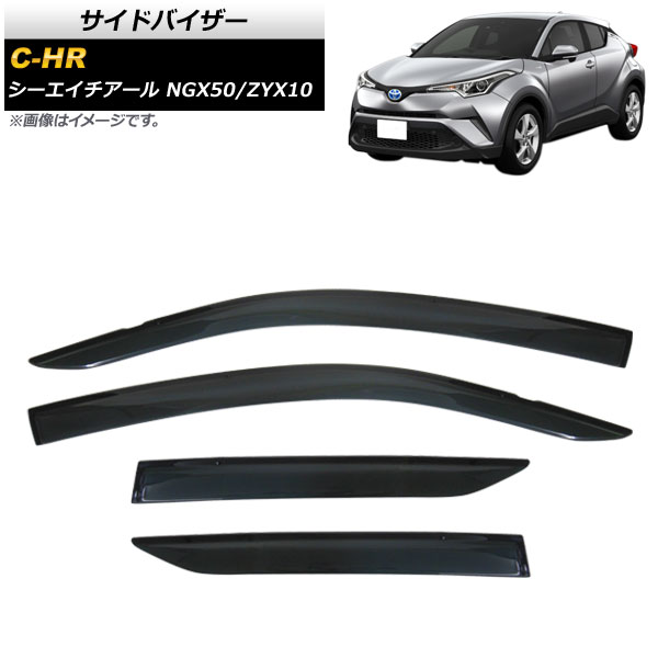 ɥХ ȥ西 C-HR NGX50/ZYX10 2016ǯ12 1å(4) APSVC255