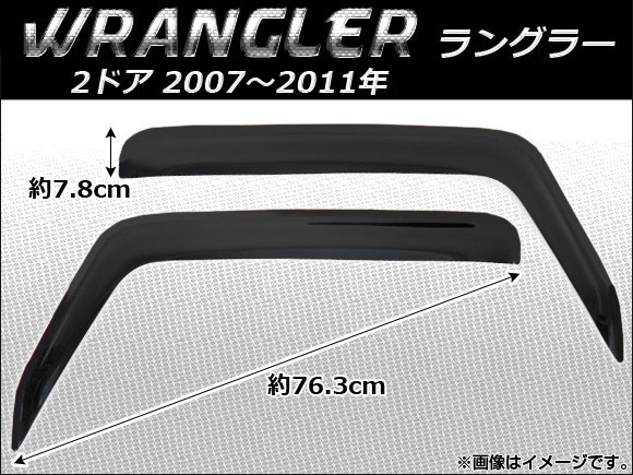 AP ɥХ AP-SVT-C15 1å(2)  WRANGLER 2007ǯ2011ǯ