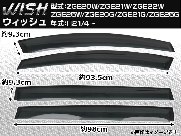 AP ɥХ AP-SVTH-T81 ȥ西 å ZGE20W ZGE21W ZGE22W ZGE25W ZGE20G ZGE21G ZGE25G 2009ǯ04