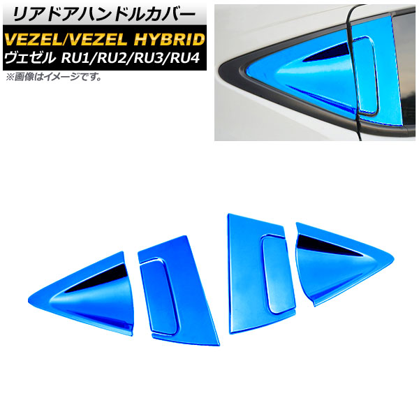 AP ꥢɥϥɥ륫С ֥롼 ƥ쥹 ե륻å2 AP-XT426-BL-A2BC2 1å(6) ۥ  RU1/2/3/4 ϥ֥åɲ 2013ǯ12