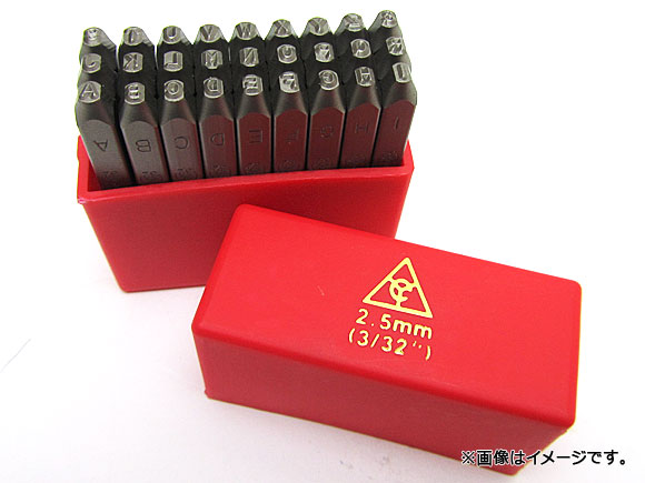 AP スタンプポンチ 27本セット (A-Z＋＆) 3/32インチ APYC601-2.5mm(3/32“)