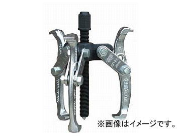 アーム産業/ARM ギヤープーラー 3本爪 100mm GP3-100 JAN：4981116114231
