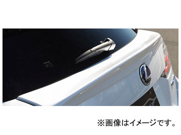 アーティシャンスピリッツ トランクスポイラー レクサス/LEXUS CT 200h DAA-ZWA10 2011年01月～ SPORT-SPEC