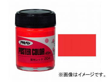 ҥڥ ݥ顼 ÿ ָå 45ml JAN4970925402301