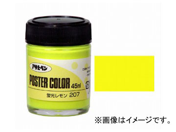 ҥڥ ݥ顼 ÿ ָ 45ml JAN4970925402332