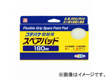 ҥڥ ڥȥƥХ PCƥХ ѥڥѥå 180mm K-180SP JAN4970925206442