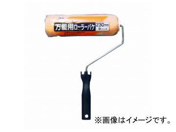 ҥڥ ڥȥ顼 ǽѥ顼Х 230mm SR-9 JAN4970925205568