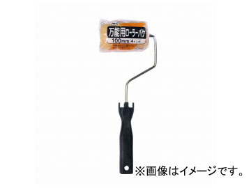 ҥڥ ڥȥ顼 ǽѥ顼Х 100mm SR-4 JAN4970925205582