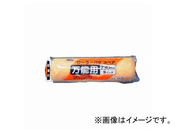 ҥڥ ڥȥ顼 顼Хڥǽ 230mm SR-9SP JAN4970925205599